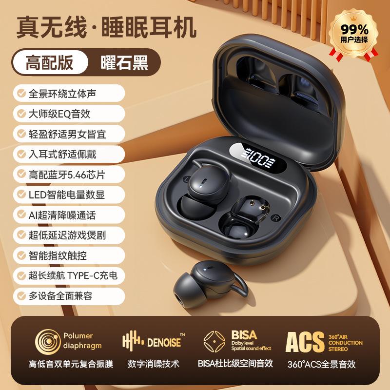 

Новая Bluetooth-гарнитура M72, беспроводная Bluetooth-гарнитура для сна на боковой стороне чёрный