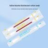 Rongye Disposable Infusion Care Pack