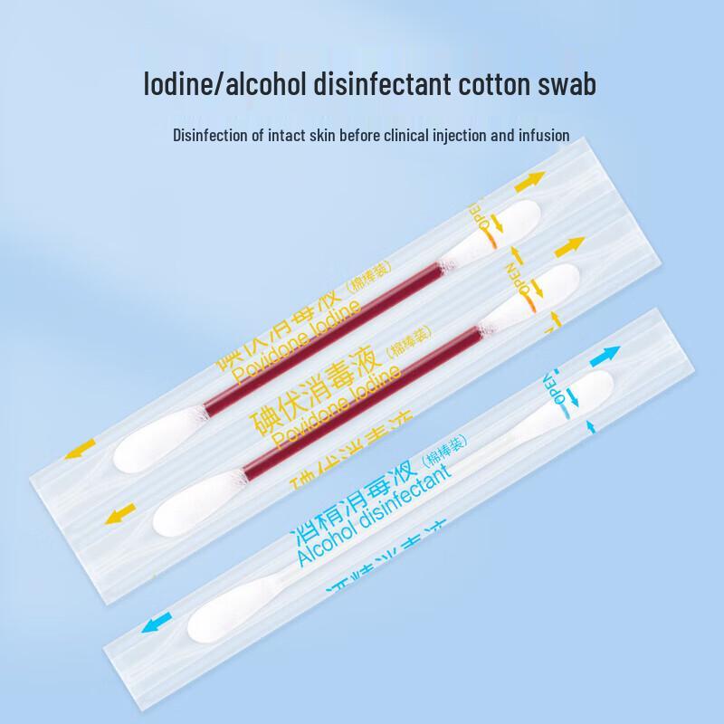 Rongye Disposable Infusion Care Pack
