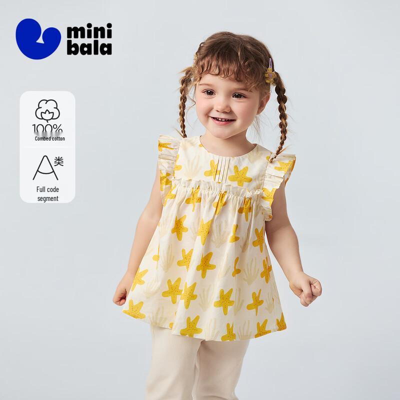 

Minibala Girls Cotton Short Sleeve Floral Blouse 80