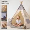 Besrey Kids Tent, Children's Playhouse, Mini House, Indoor Play Tent for Girls, Easy Assembly, Foldable, Gift, Gray