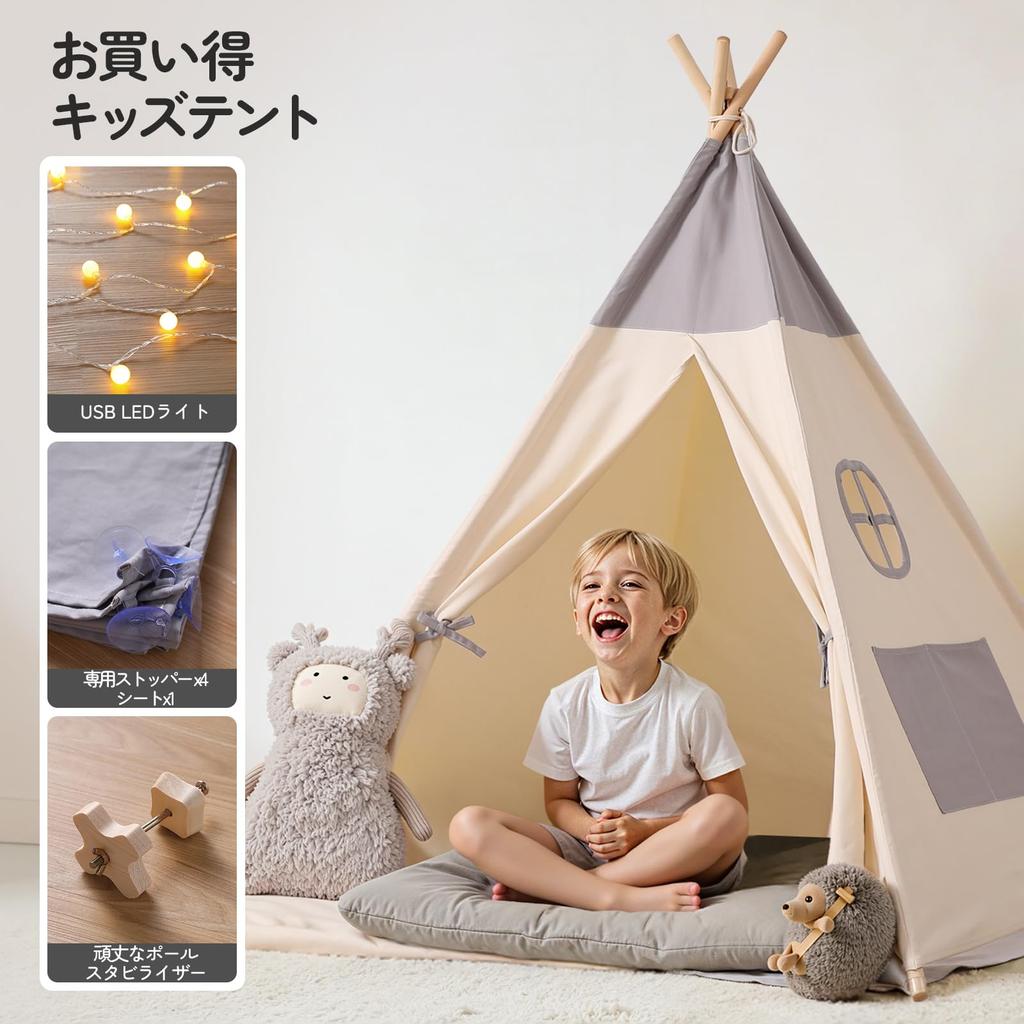 Besrey Kids Tent, Children's Playhouse, Mini House, Indoor Play Tent for Girls, Easy Assembly, Foldable, Gift, Gray