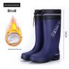Men's British-Style Non-Slip Warm Rain Boots - 2024 Korean-Inspired Comfortable Long Boots