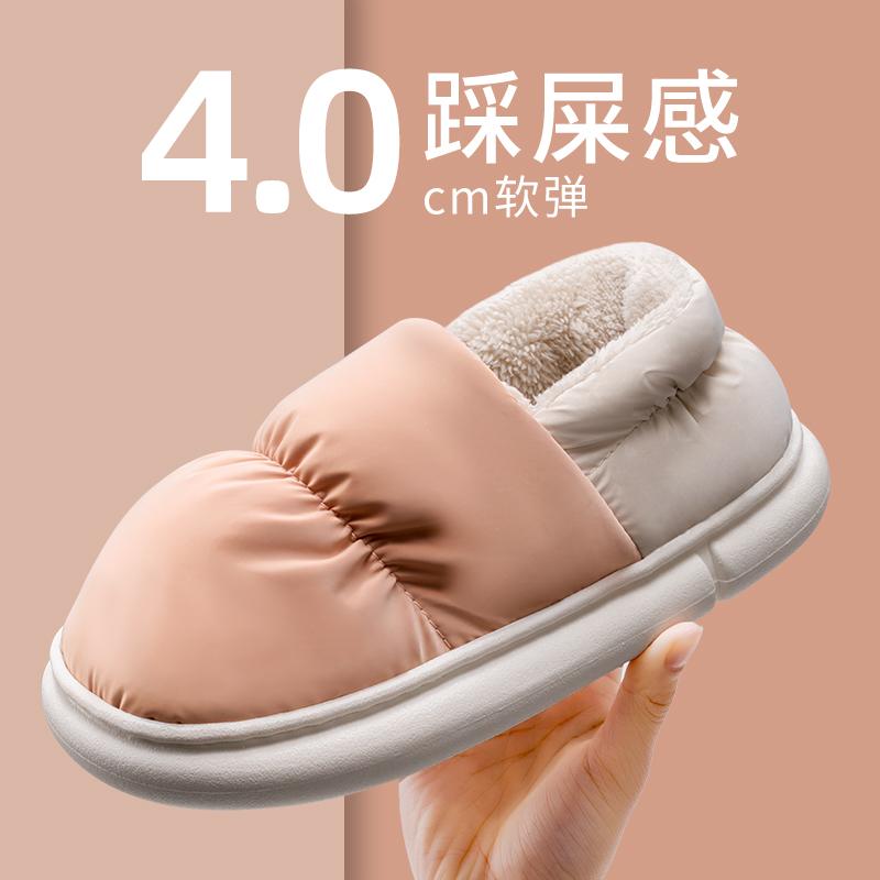 Men's Cotton Slippers Men's Winter Bag Heel Home Indoor Warm Waterproof Large Size Wool Cotton Shoes Women's Autumn and Winter