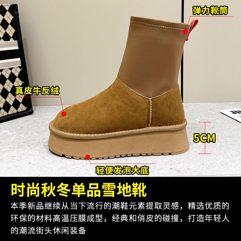 Nové platformové kožené sněhule dámské elastické tužkové boty zimní dámská móda studentské boty trendy dívka