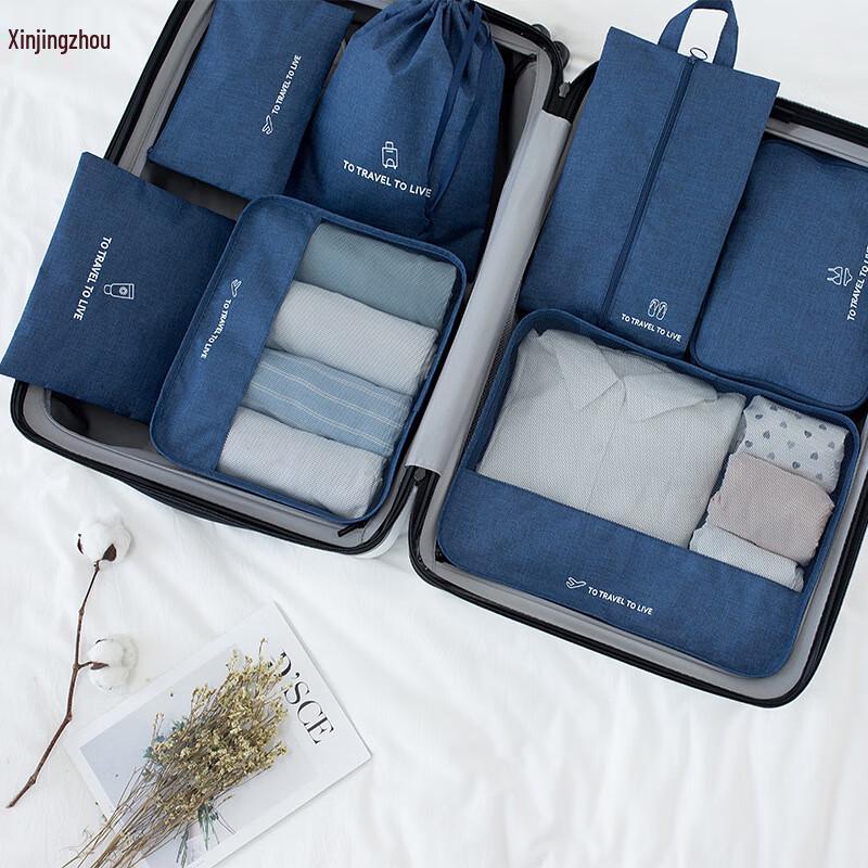 Xinjingzhou Nordic Travel Storage Bag