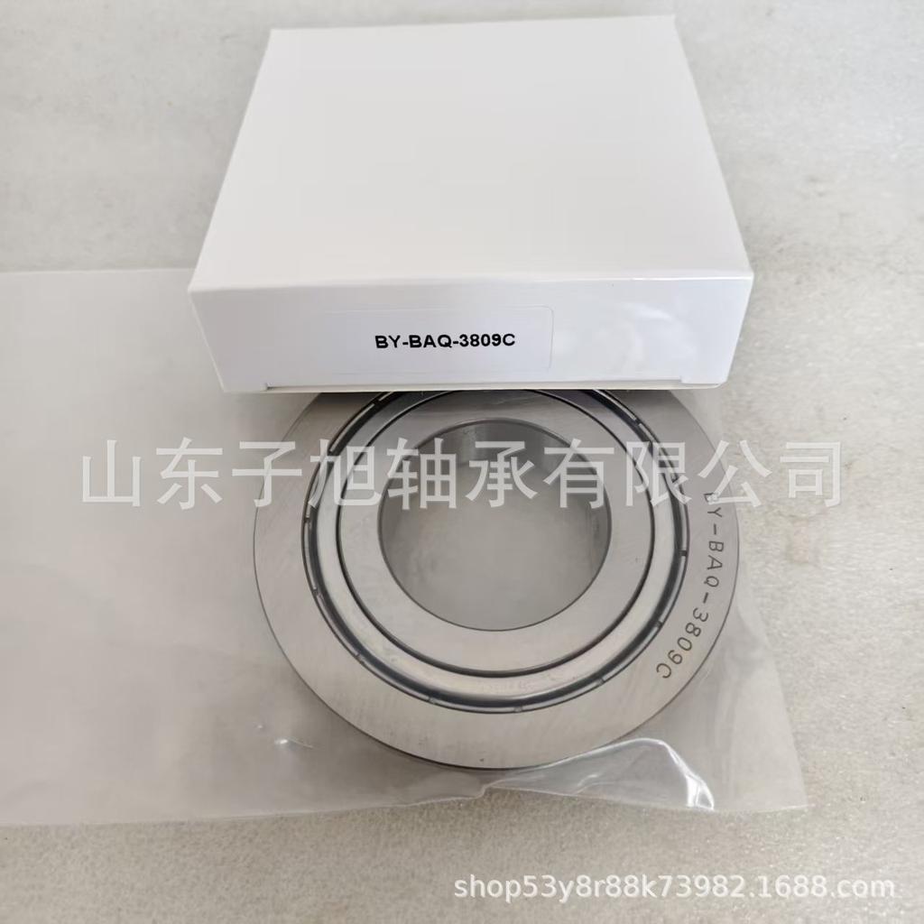 BAQ-3809C Automotive Universal Joint Bearing - Comprehensive Range of High-End, Non-Standard Bearings