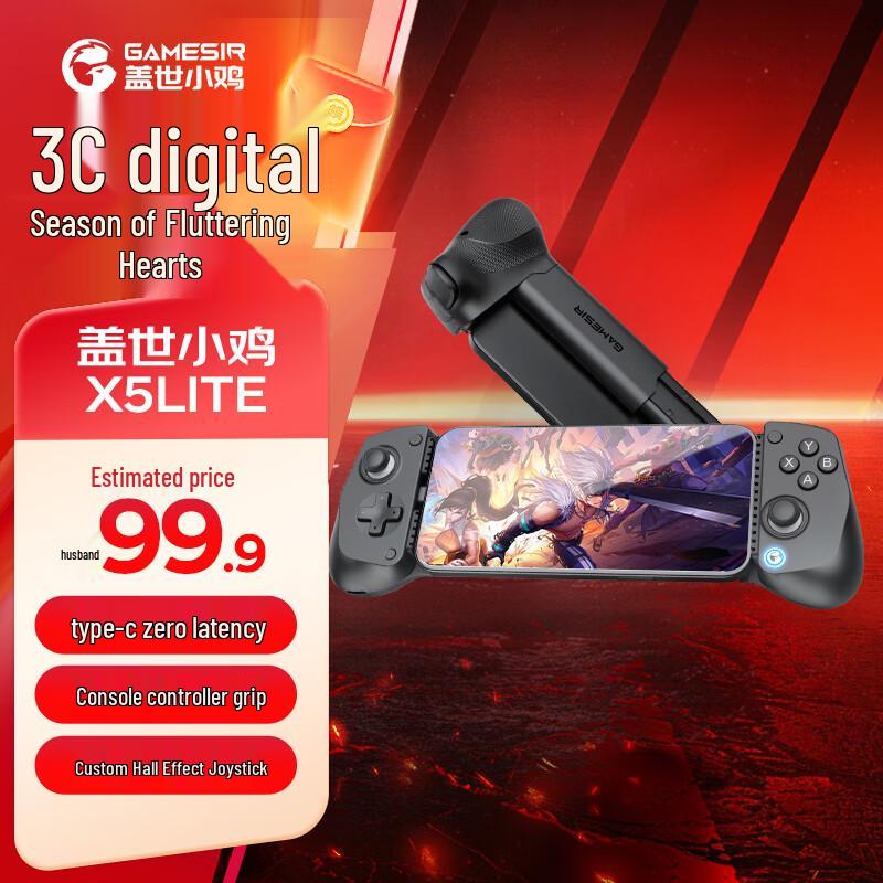 GameSir X5 Lite Stretchable Mobile Gaming Controller
