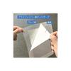 Asahi Paint Wall Repair Patch HC-WP6 (20cm x 20cm), suitable for repairing holes in walls up to 13cm square. Self-adhesive type for filling and