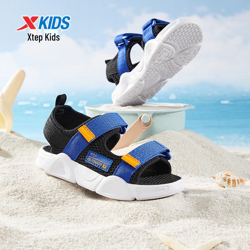Xtep Kids' Boys' Velcro Beach Sandals