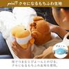 Soft and Fluffy, Round and Fluffy Stuffed Toy, Palm-sized Stuffed Toy, Jinbei