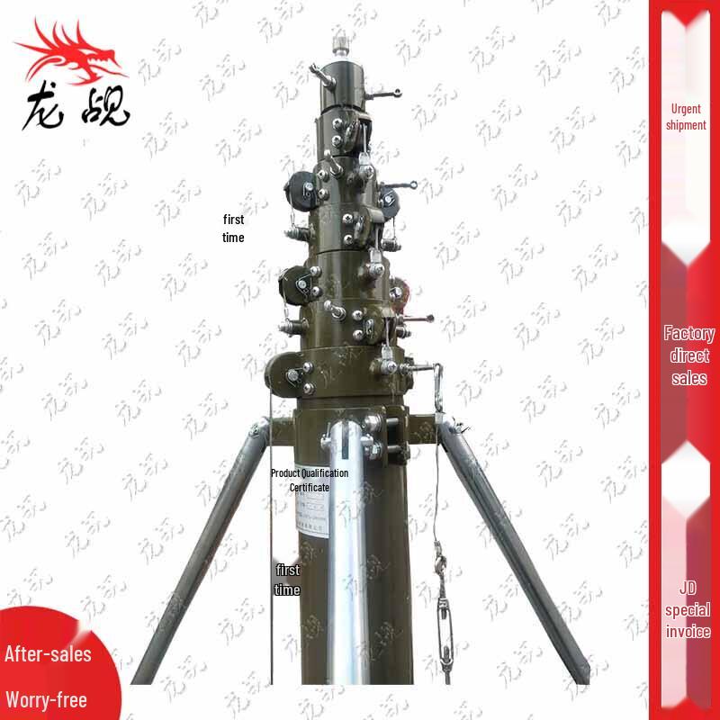 Electric Retractable Field Lightning Rod