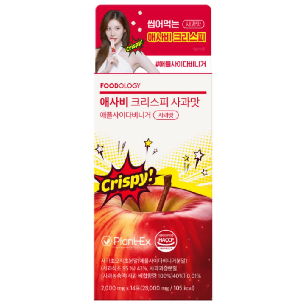 

[FOODOLOGY] Apple Cider Vinegar Crispy Candy 3Types Apple(14 packs)