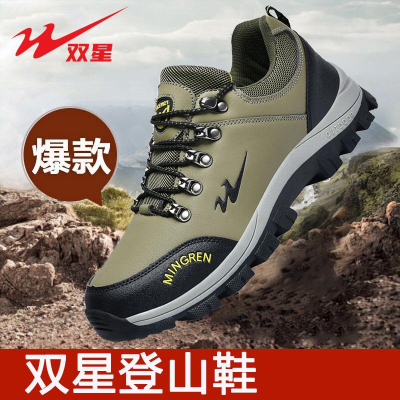 Men's Leather Waterproof Soft-soled Outdoor Hiking Shoes Men's Non-slip and Wear-resistant Sports Hiking Shoes