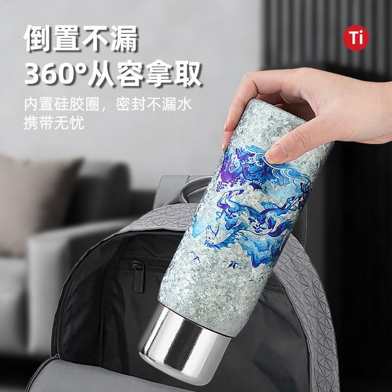 Pure Titanium Insulated Travel Mug With Tea Infuser Men Women Office Outdoor 480ml Vacuum Flask Gift Box