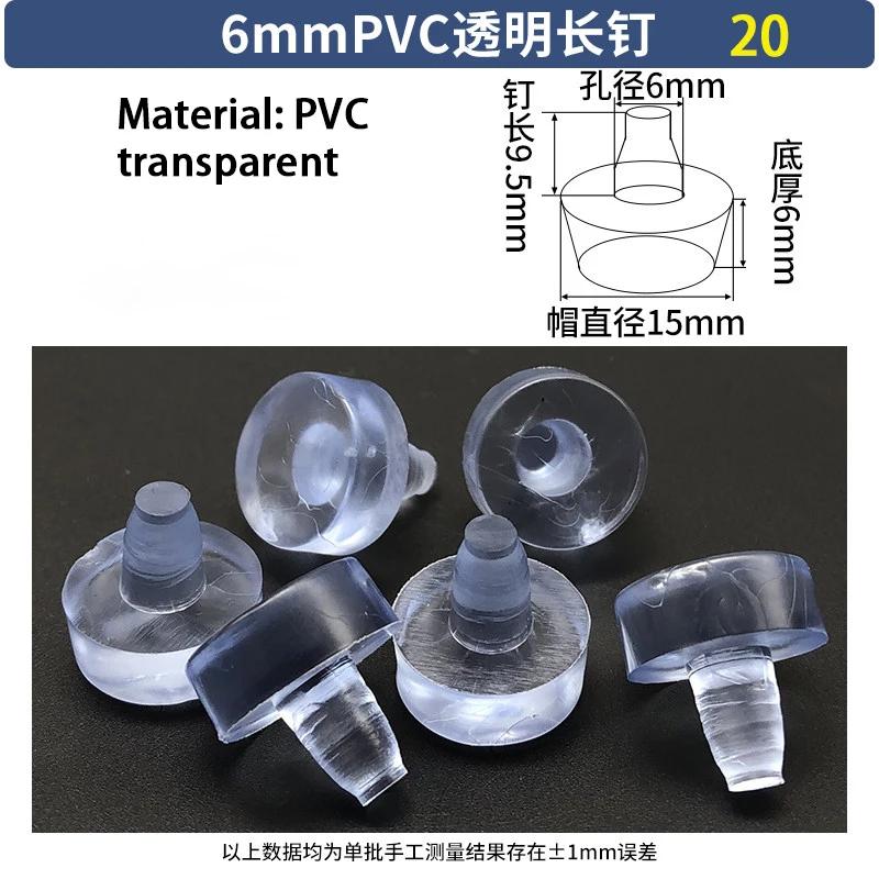 T-Shaped Stopper PVC PE Plastic Stopper Furniture Table Chair Leg Foot Bottom Anti Slip Foot Pad Sealing Cap Transparent Plug