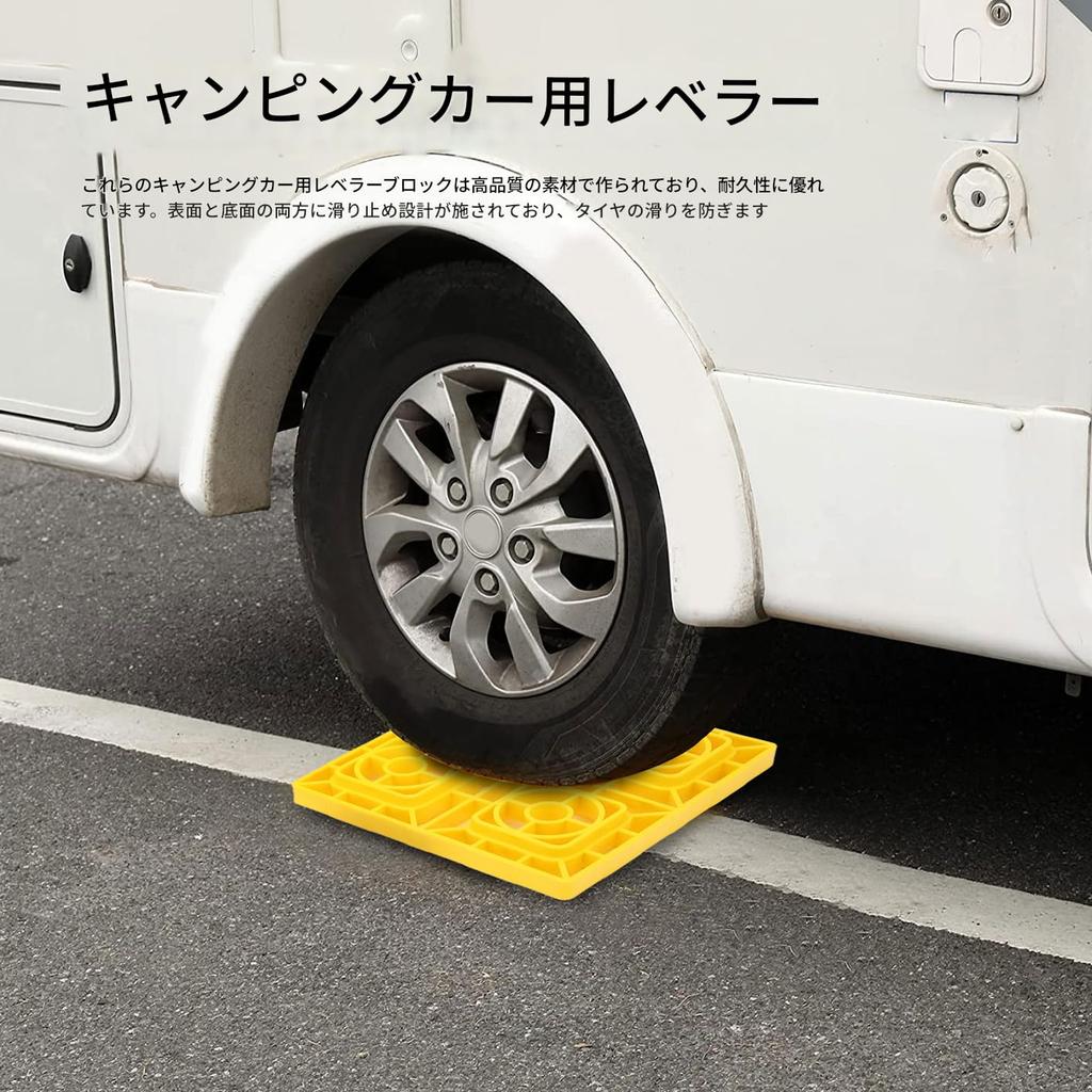 Wohnmobil-Nivellierklötze Räder, Wohnmobil-Nivellierklötze Camper-Nivellierer mit rutschfesten Pads und Aufbewahrungstasche für Einzel- und Doppelradnivellierung