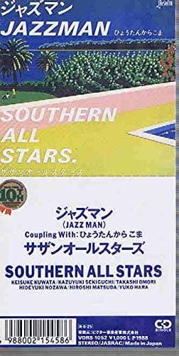 

CD SOUTHERN ALL STARS - Jazzman VDRS1052 Япония Японский Поп/Рок Б/У