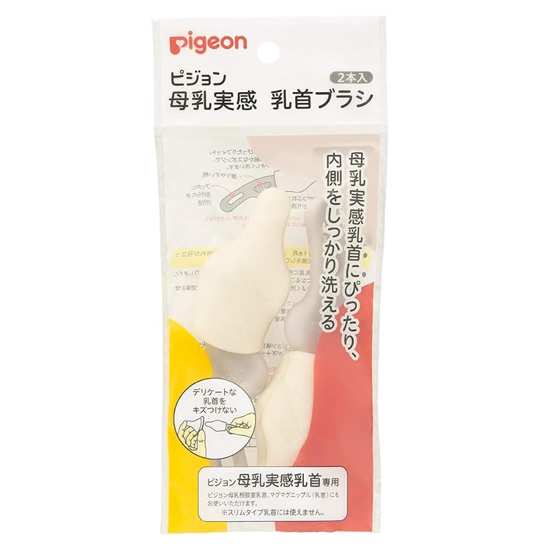 PIGEON Щетка для соски для кормления грудью (2 куска)