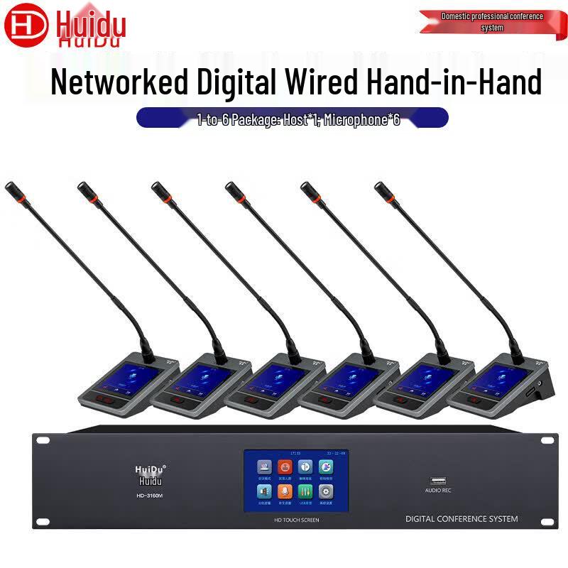 

HuiDu HD-3160S Wired Digital Conference System (CN version)