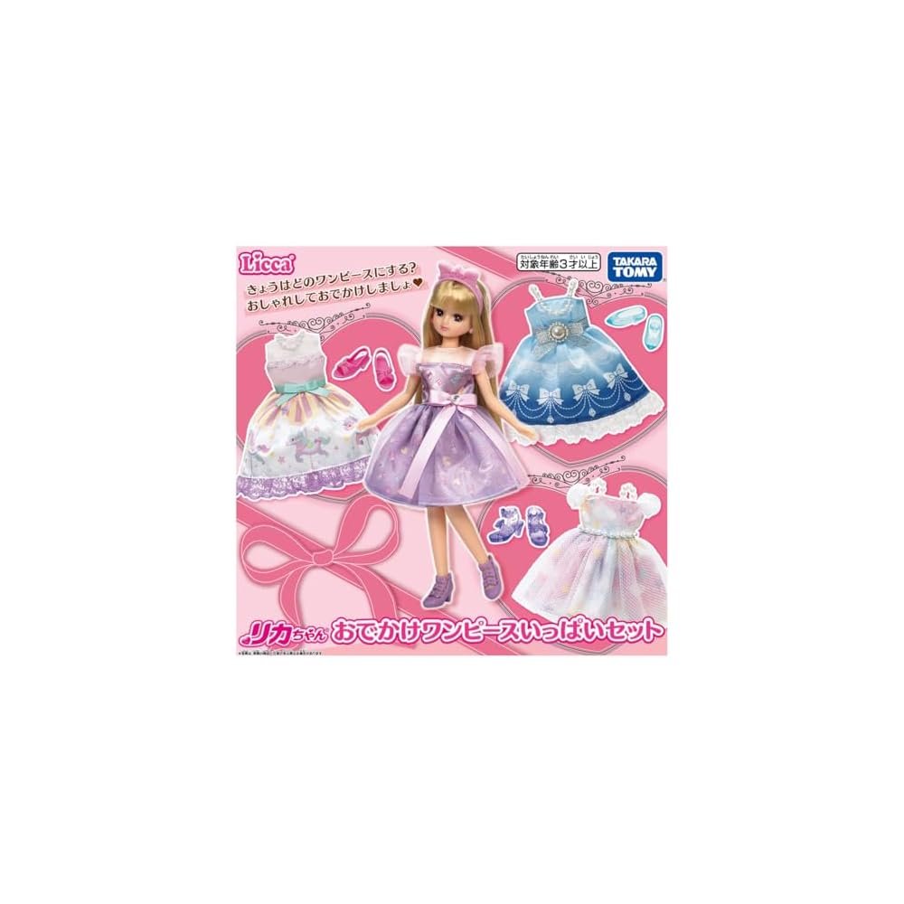Takara Tomy Licca-chan Doll Outfit Set with Dresses and Accessories for Pretend Play Ages 3 and Up