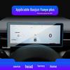 Baojun 730 Navigation Screen Protector: Tempered Film for 24 Models and 360 Central Control Screen