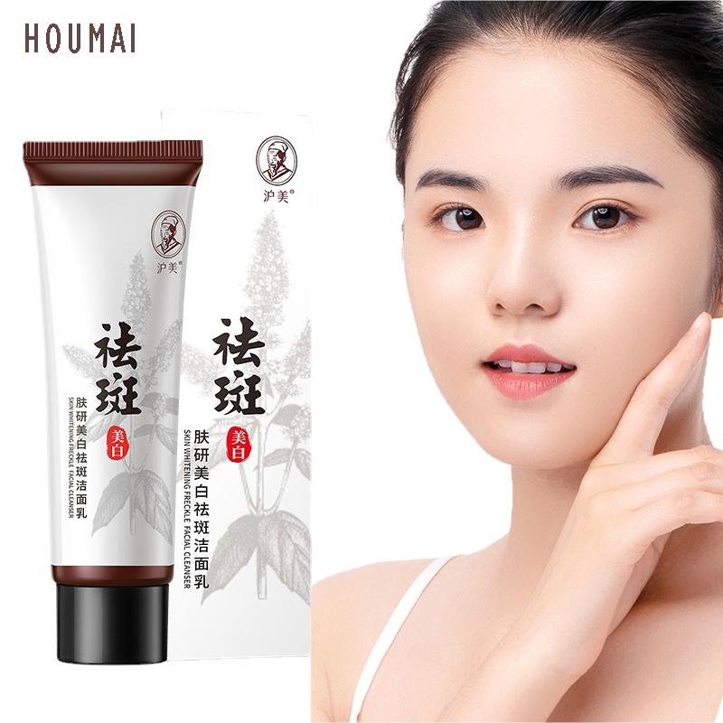 

HOUMAI Отбеливающее очищающее средство для лица с аминокислотами Нежное увлажняющее очищающее очищающее средство для лица 100g