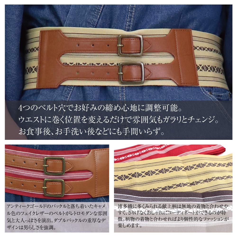 Obi Japanese Style Presentation Kimono Made In [SWINGPLUS] Belt, Pattern, Obi, Japan, Men's (M, Brown)