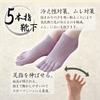 Washi Paper and Designed for Cold Made In Japan with Natural Supima Cotton Towel Perfect for Two Pairs In the Same Color Women's Five-toe Socks,