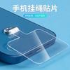 Cordão Antiperda Universal para Celular Gaxeta de Cartão TPU Transparente Corda de Pendurar Celular Destacável Tira Patch Almofada de Fixação