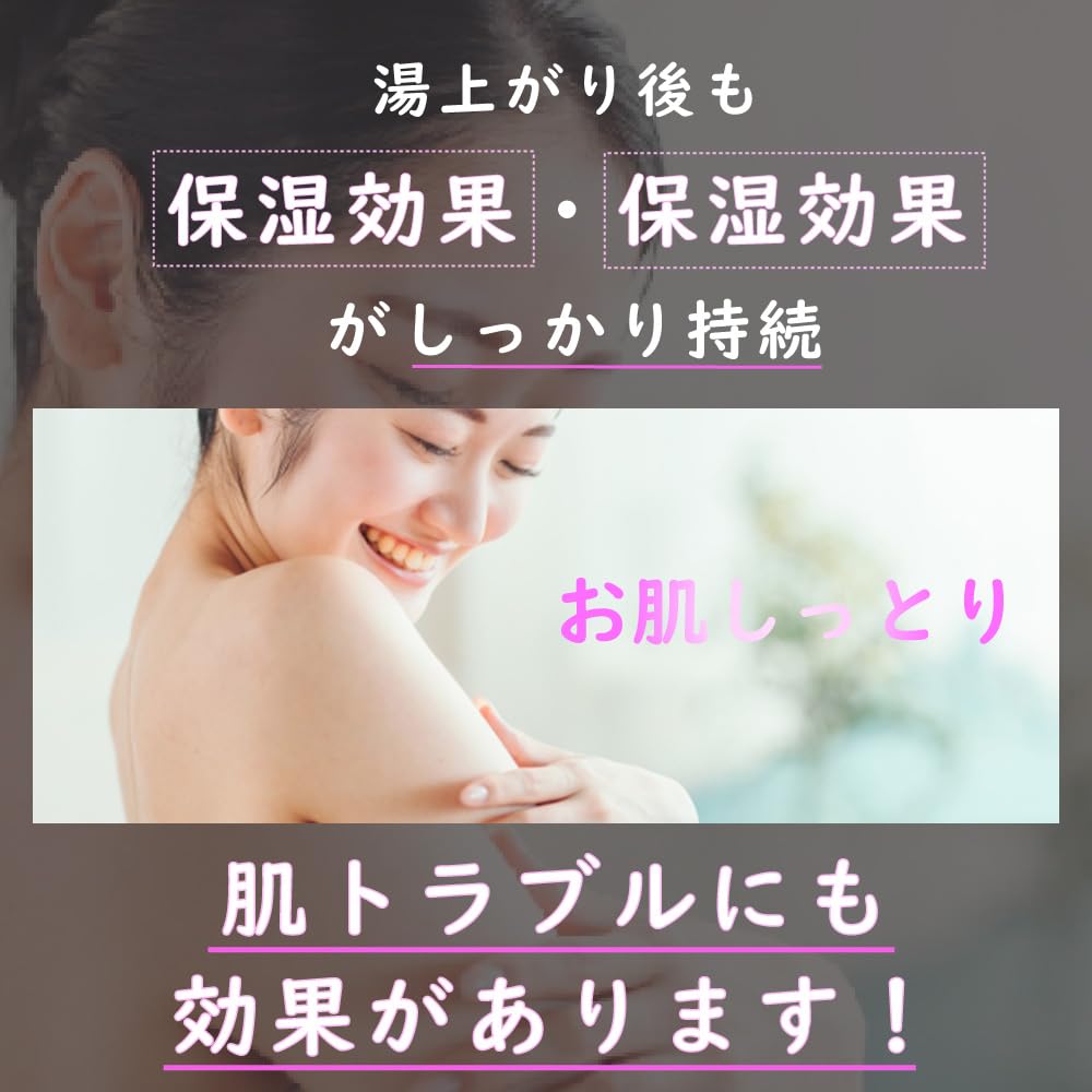 Toyama Goshu Pharmaceutical Bath Thick Herbal Liquid Medicinal Bath Hyakuju Medicinal for Fatigue Stiff and Lower Back with and Sensitivity to Cold