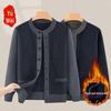 Men's Plus Velvet Warm Knit Cardigan for Fall & Winter - Thickened Cardigan for Middle-aged & Elderly Dads and Grandpas