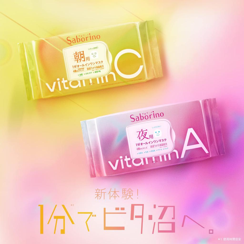 Saborino Bitatto A Face Mask Nighttime Sheet (30 Sheets) [One-minute All-in-one Mask]