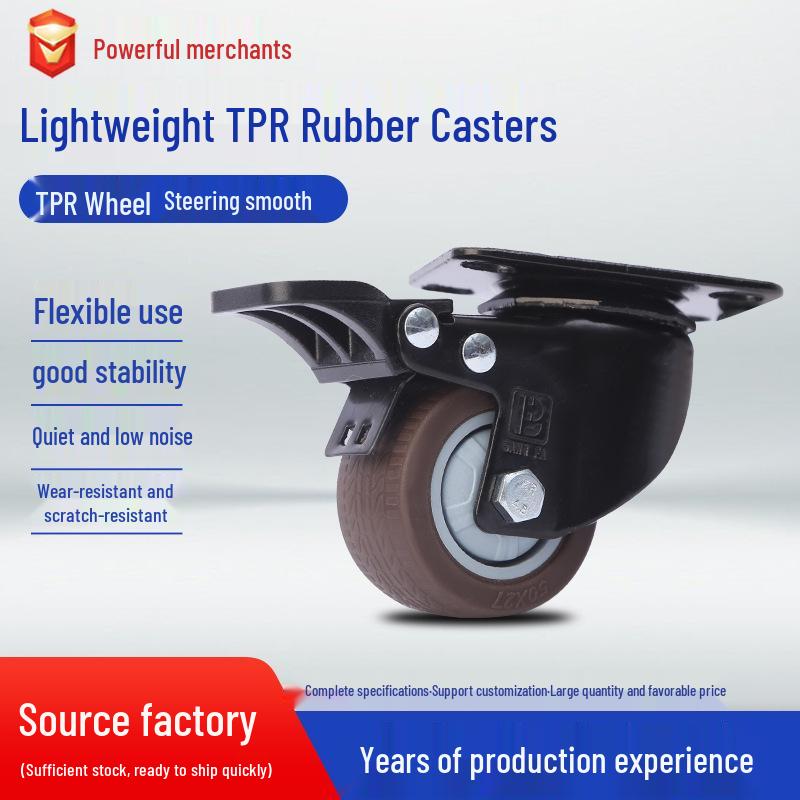 Chrome-Plated 2-Inch TPR Silent Double Brake Swivel Casters 2-inch TPR Silent Fixed Caster коричневый