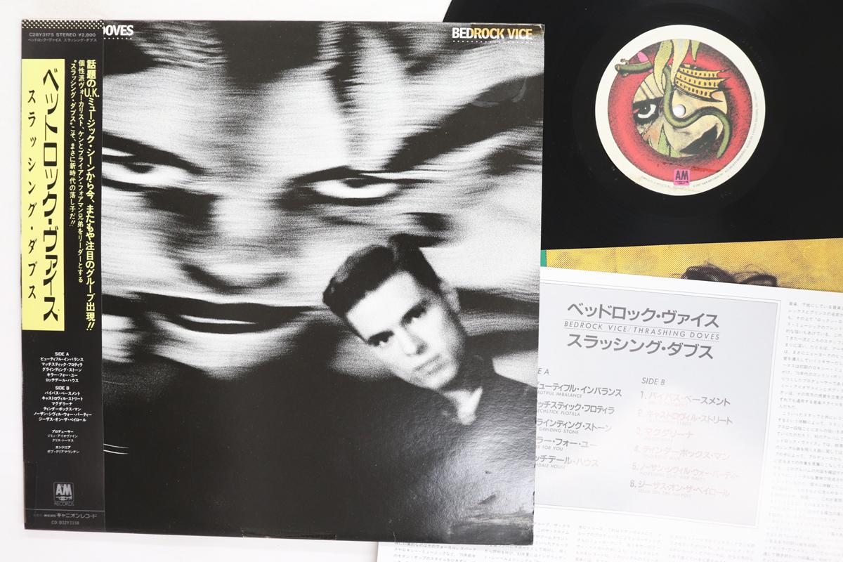 LP Record THRASHING DOVES Bedrock Voice C28Y3175 AM 1987 Japan Obi Rock Used