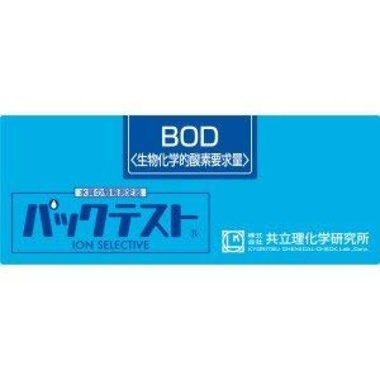 Kyoritsu Chemical Research Institute Pack Test BOD WAK-BOD