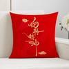 New Plush Pillow Living Room Sofa Cushion Pillow Zodiac Snake Pillow Red Pillow Case Cartoon Gift