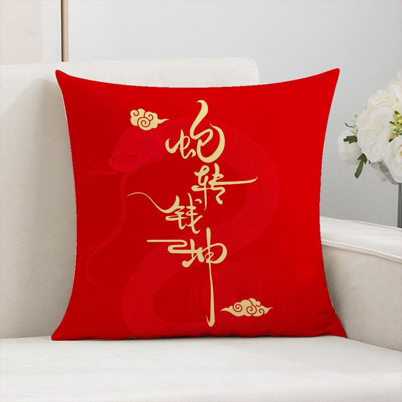 New Plush Pillow Living Room Sofa Cushion Pillow Zodiac Snake Pillow Red Pillow Case Cartoon Gift