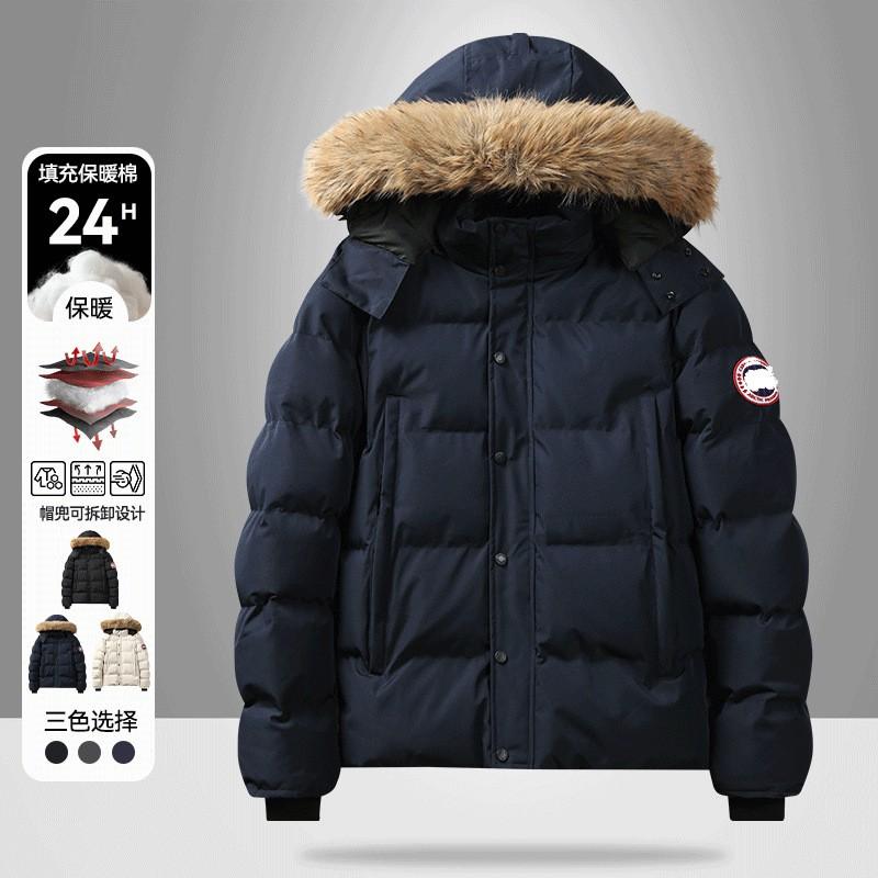 Mens Winter Hooded Puffer Jacket Thick