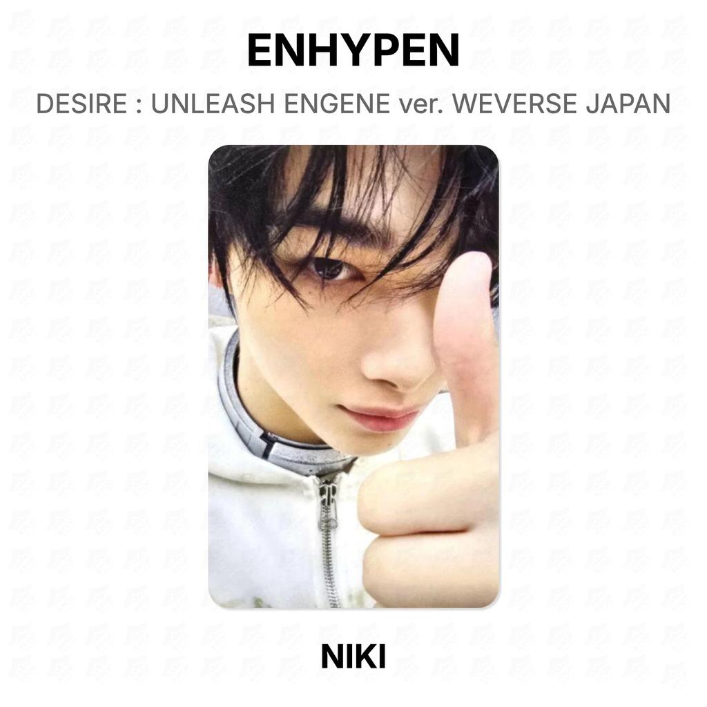 ENHYPEN DESIDERIO : SCATENA ENGENE ver. Fotocarte Ufficiali WEVERSE JAPAN