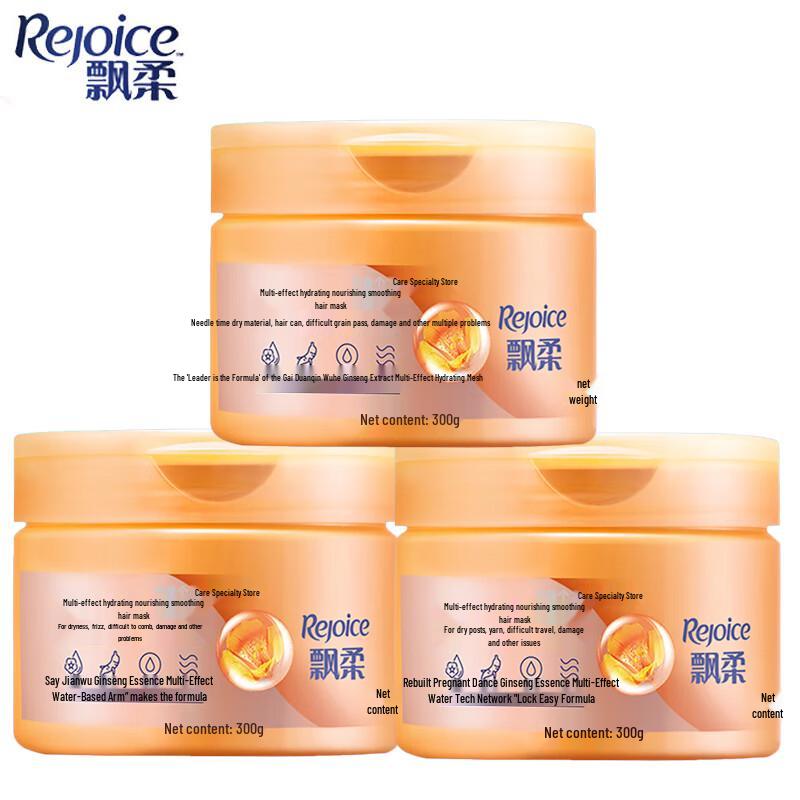 Rejoice Multi-Effect Hair Mask