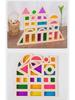 Colorful Kaleidoscope Building Blocks: Educational Shape & Color Recognition Toy for Children