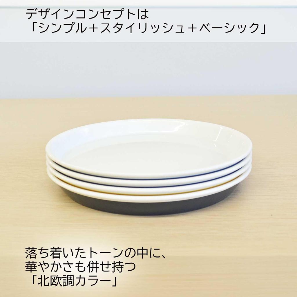 KOKUBO KOKU Round Flat Mustard Made In Dishwasher Cooking Heat Microwave Serving Oven Plate, Small, Yellow, 17.5cm, Japan, Safe, Kitchen, Tableware,