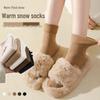 2 Pairs Women's Thick Fleece-Lined Socks – Warm Autumn/Winter Floor Socks