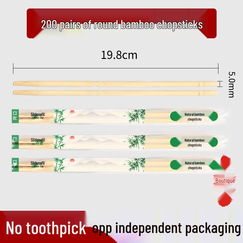 Disposable Bamboo Chopsticks