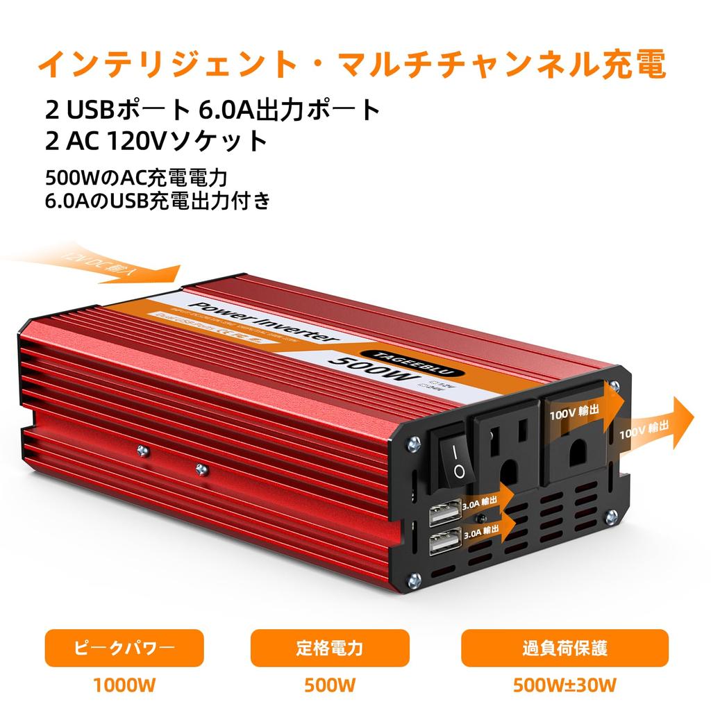 TAGEEBLU 500W 12V to Cigarette Lighter Converts DC 12V to AC Includes 2 USB Car Inverter for 12V Only Inverter, 100V, Outlet, 100V, Ports,