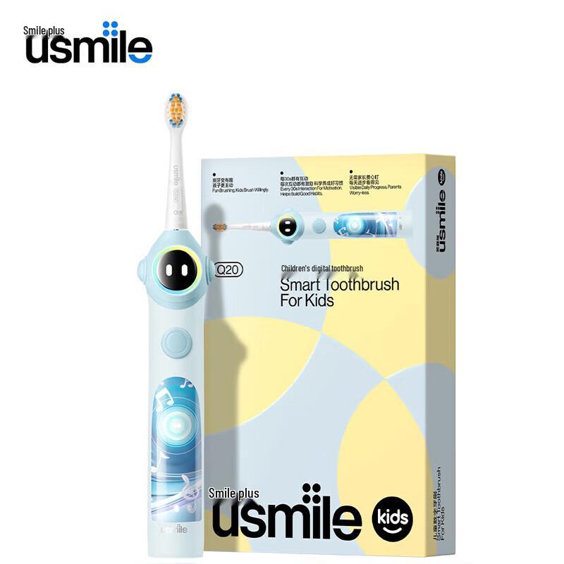 

uSmile Q20 Digital Electric Toothbrush for Kids