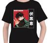 Megumi Fushiguro Jujutsu Kaisen Anime Manga Fan Gift Poster Unisex T-Shirt