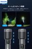 PHILIPS SFL5101 LED High 2150 700 Meter 5 Dimming Focus IP55 Aluminum Alloy Perfect for Outdoor Disaster and Power Outages Flashlight, Large,