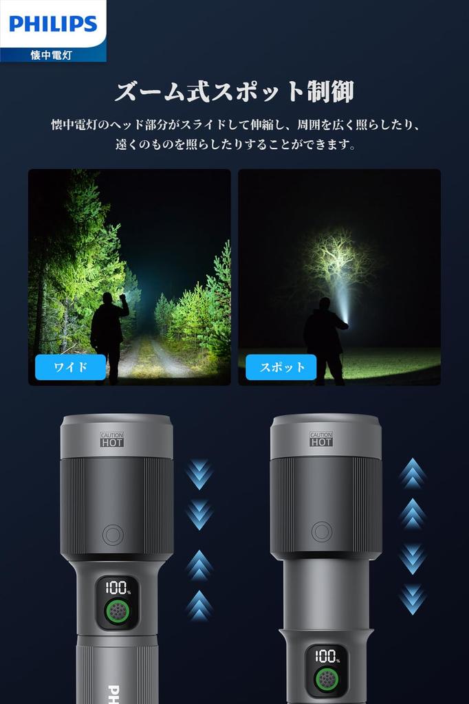 PHILIPS SFL5101 LED High 2150 700 Meter 5 Dimming Focus IP55 Aluminum Alloy Perfect for Outdoor Disaster and Power Outages Flashlight, Large,